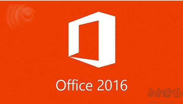 Office2016激活密钥|Office2016专业版【免费分享】