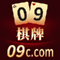 09棋牌游戏内购版