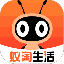 蚁淘生活app最新版 v2.8.9 安卓版